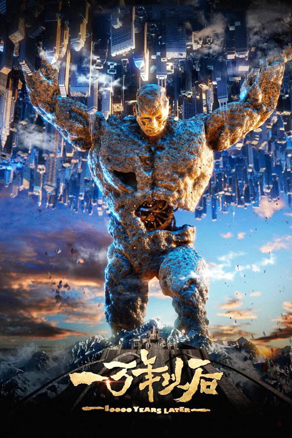 10000 Years Later 10000 Years Later Poster
