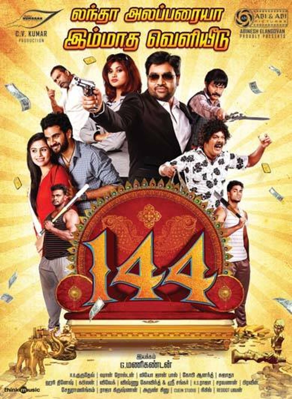 144 144 Poster