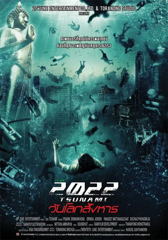 2022 Tsunami 2022 Tsunami Poster