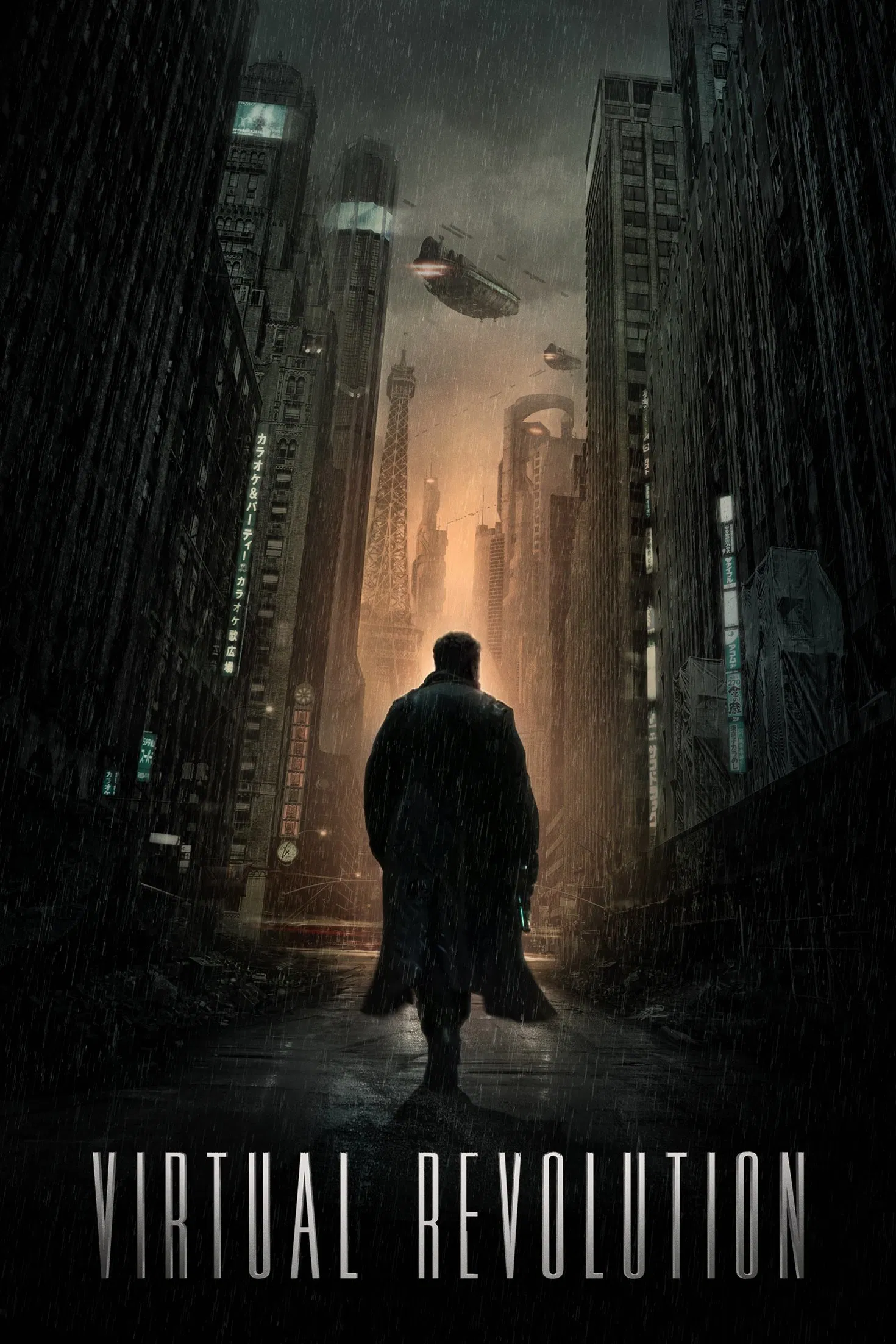2047: Virtual Revolution 2047: Virtual Revolution Poster