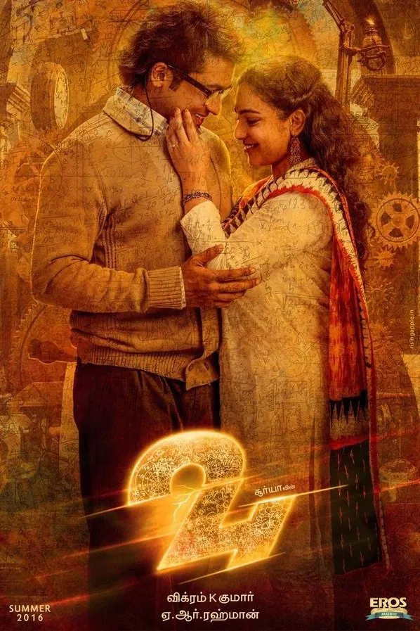 24 24 Poster