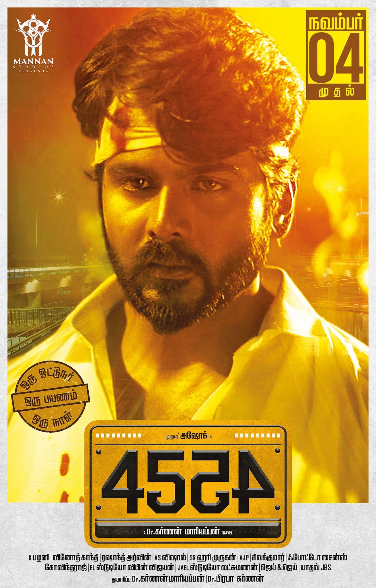 4554 4554 Poster