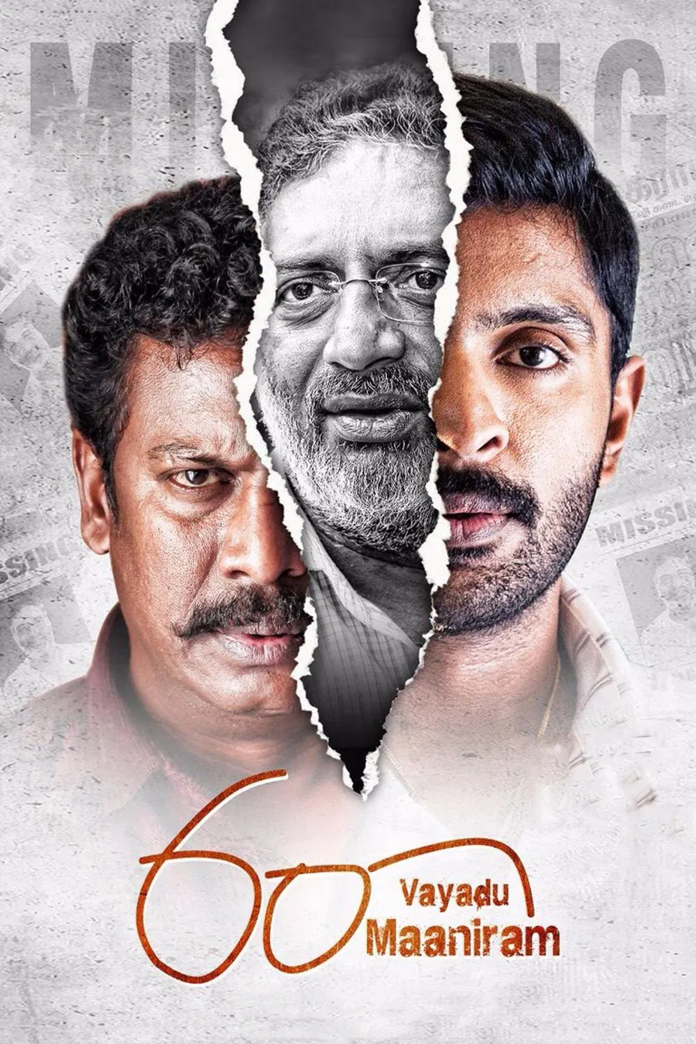 60 Vayadu Maaniram 60 Vayadu Maaniram Poster