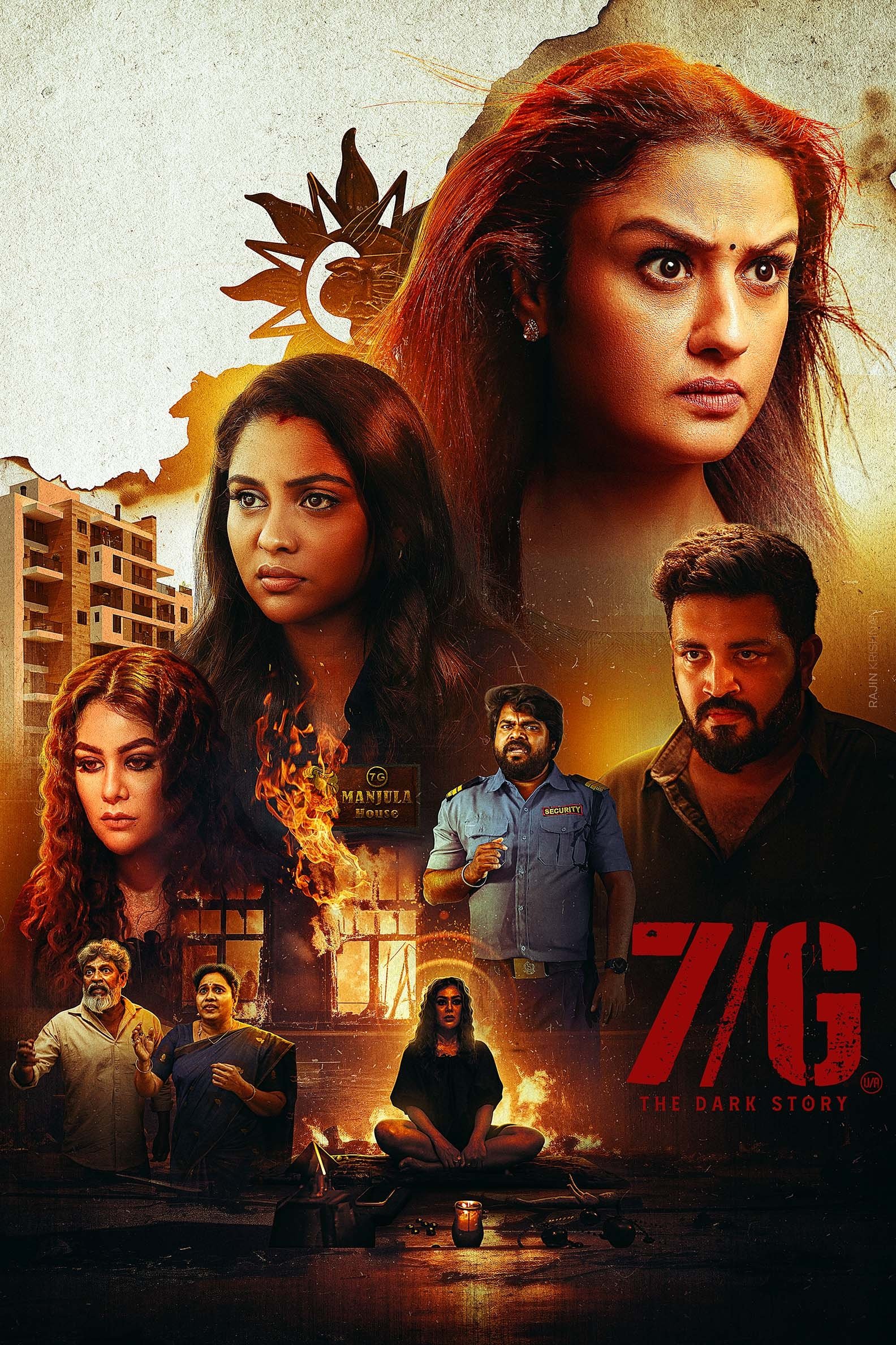 7/G 7/G Poster