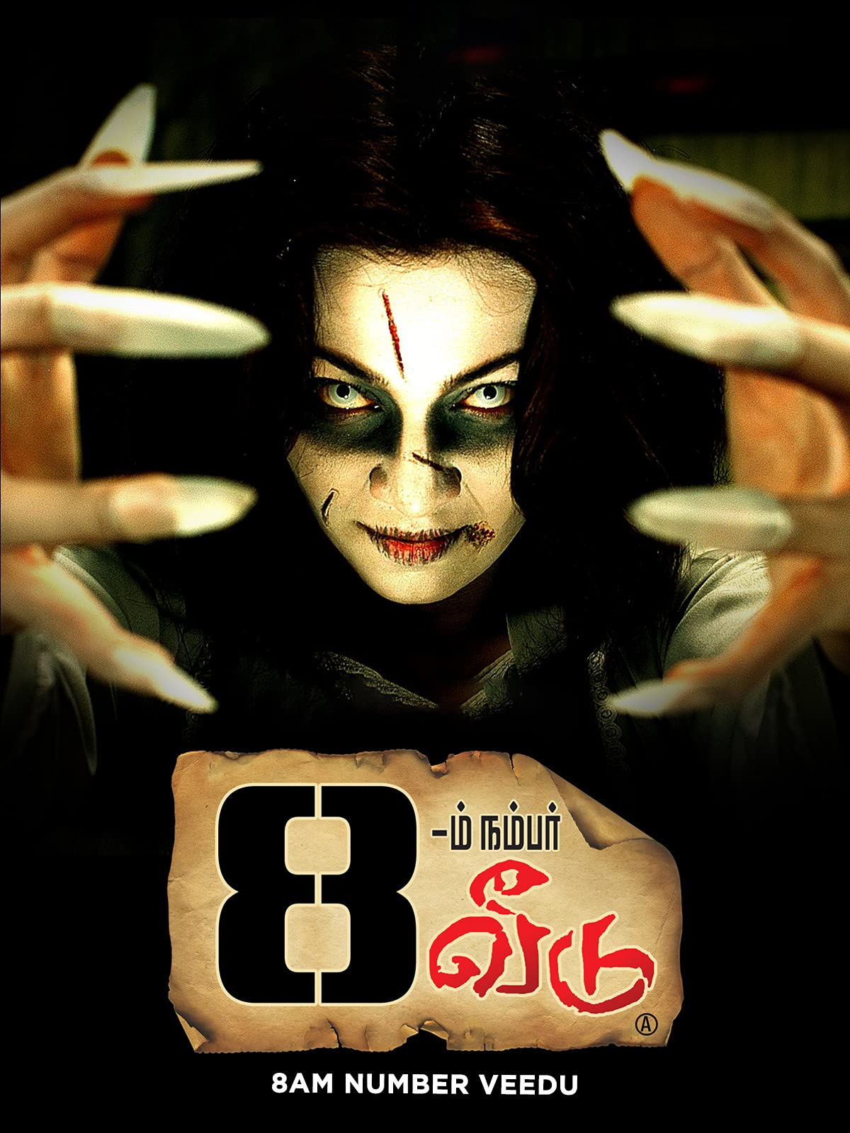 8am Number Veedu Poster
