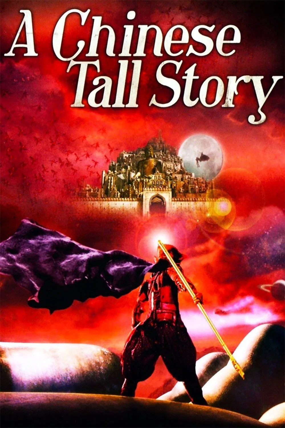 A Chinese Tall Story A Chinese Tall Story Poster