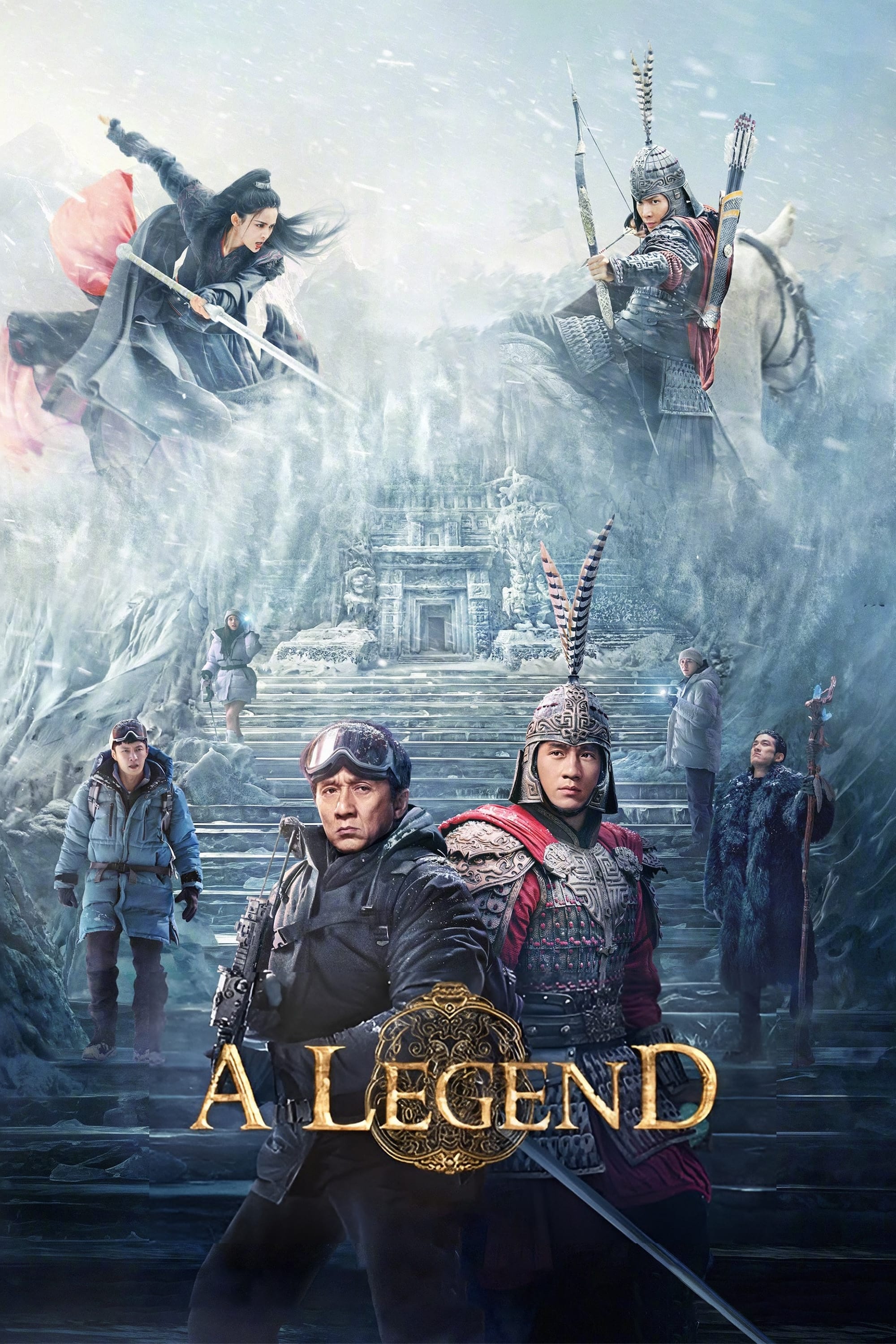 A Legend A Legend Poster