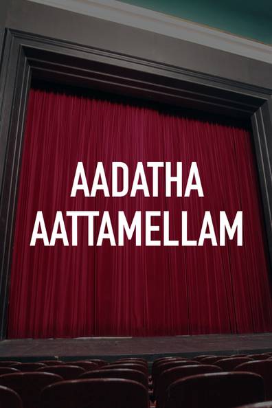 Aadatha Aattamellam Aadatha Aattamellam Poster