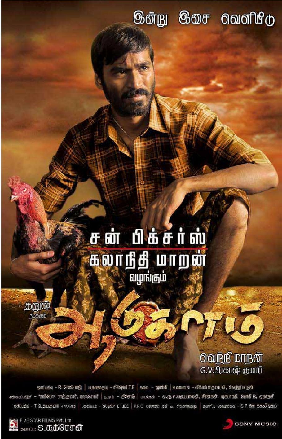 Aadukalam Aadukalam Poster