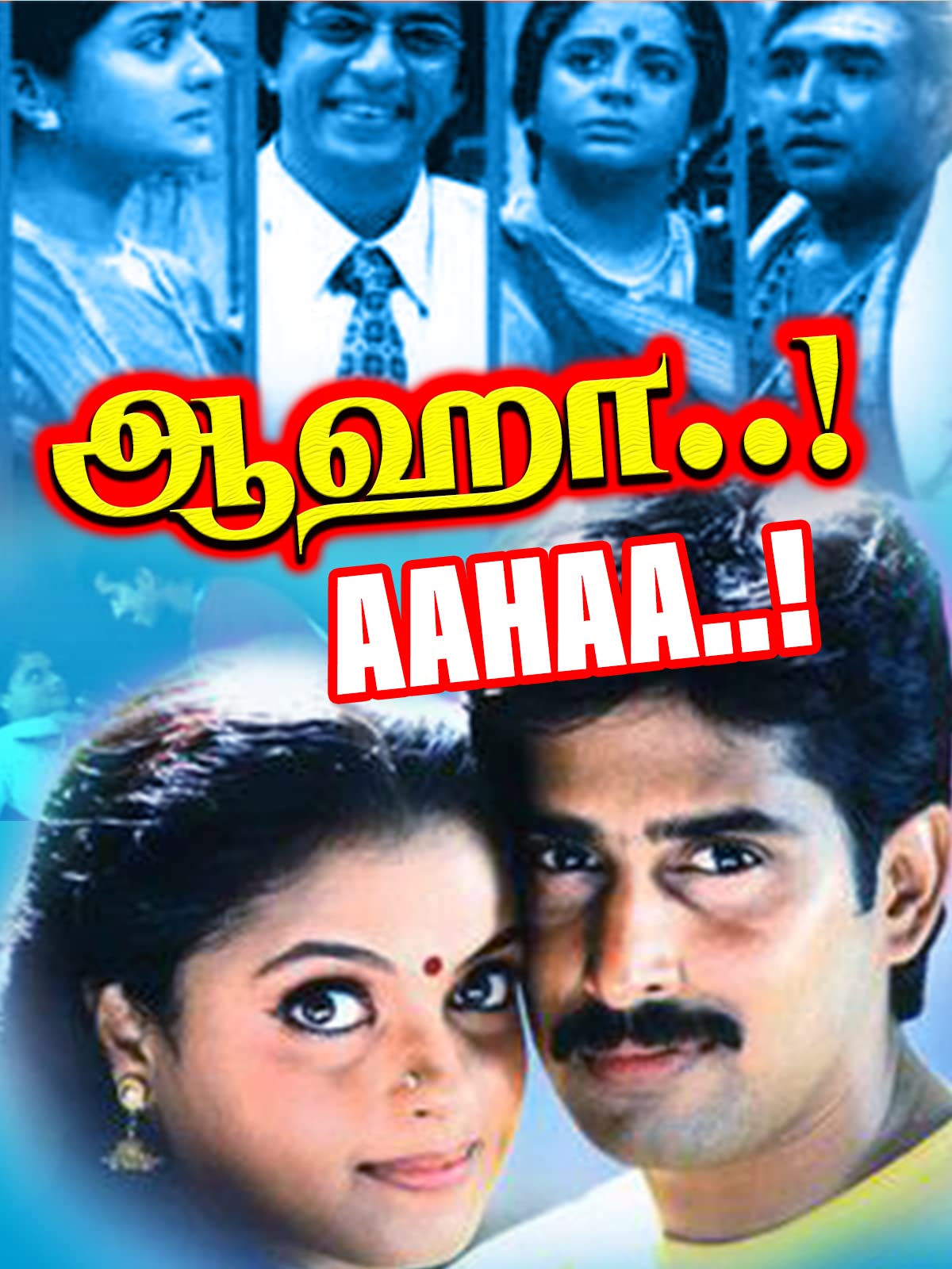 Aahaa Aahaa Poster