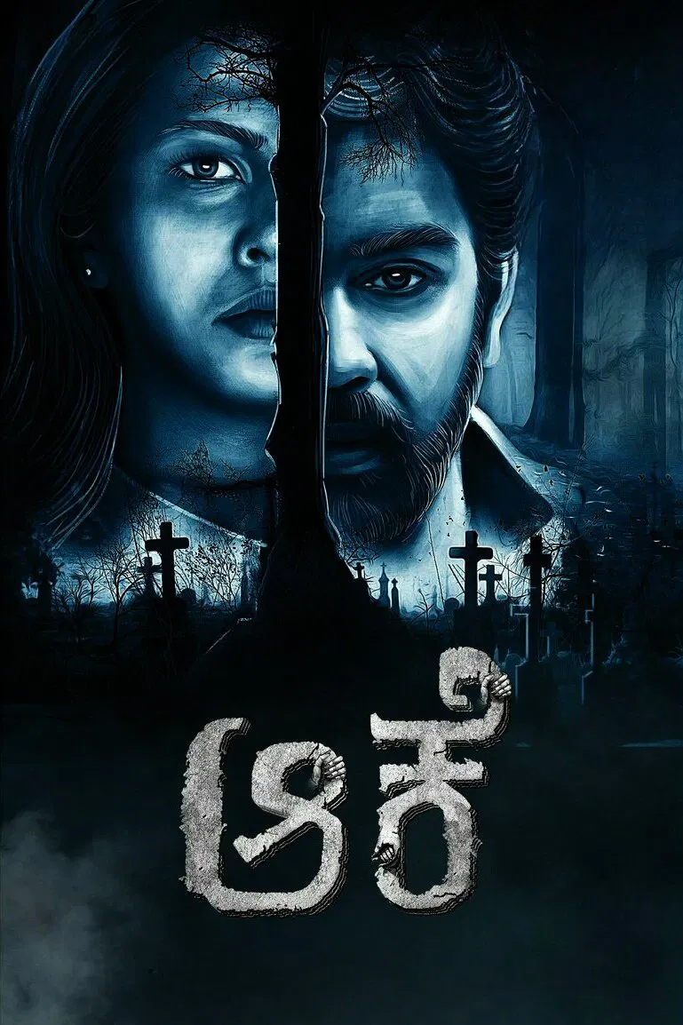 Aake Aake Poster