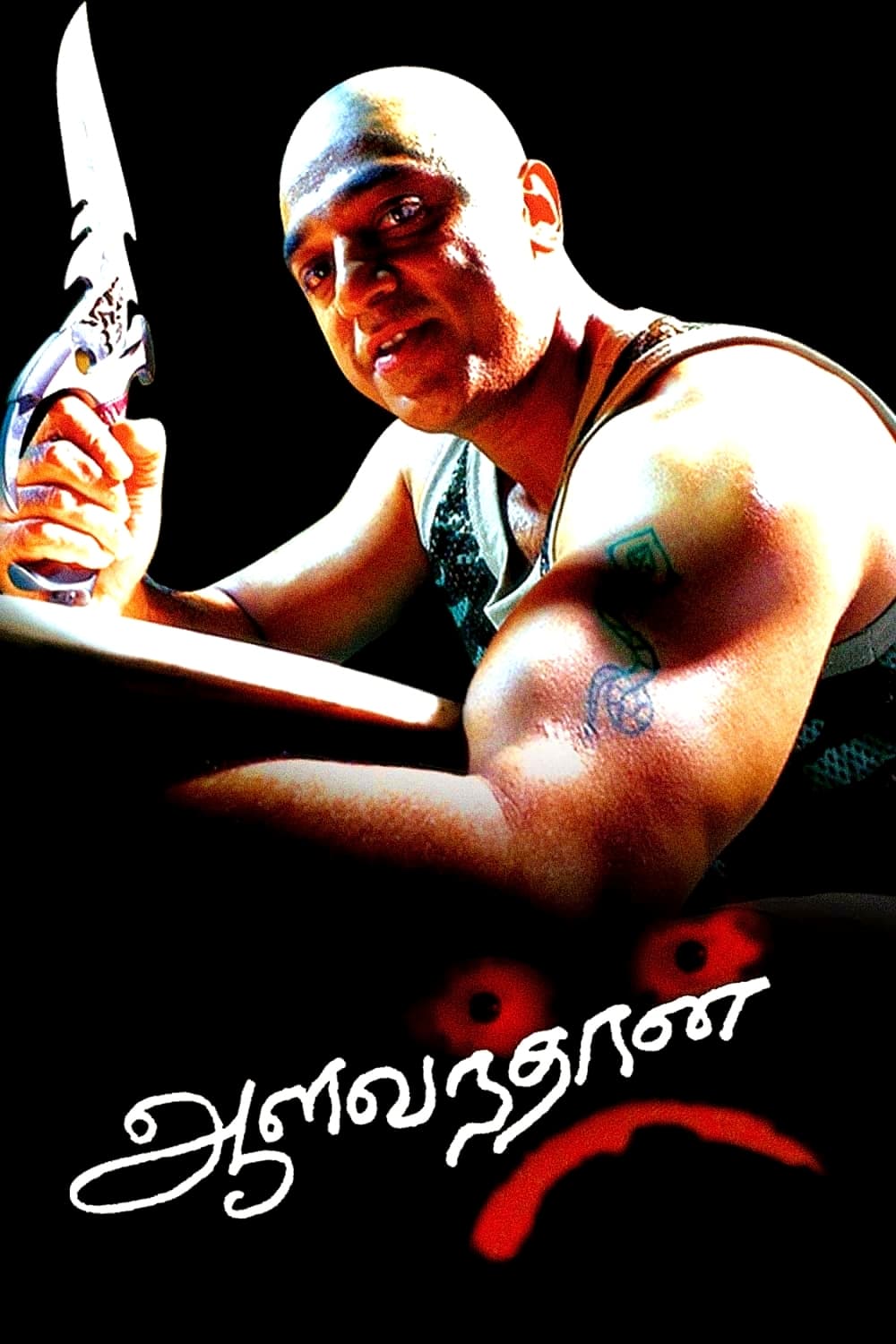 Aalavandhan Aalavandhan Poster