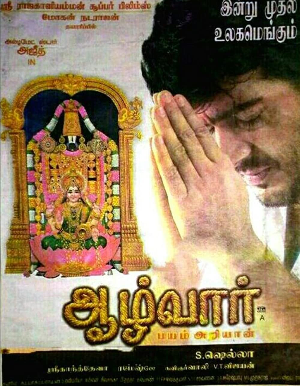 Aalwar Aalwar Poster