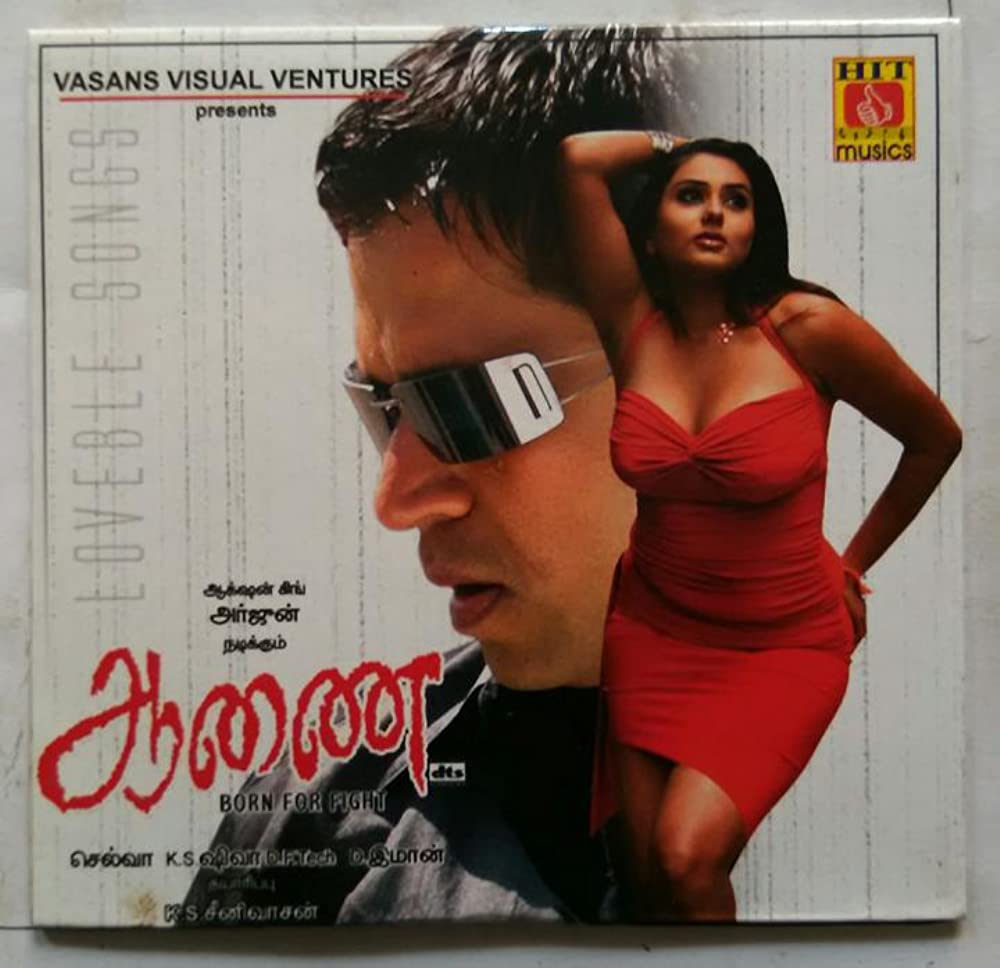 Aanai Aanai Poster