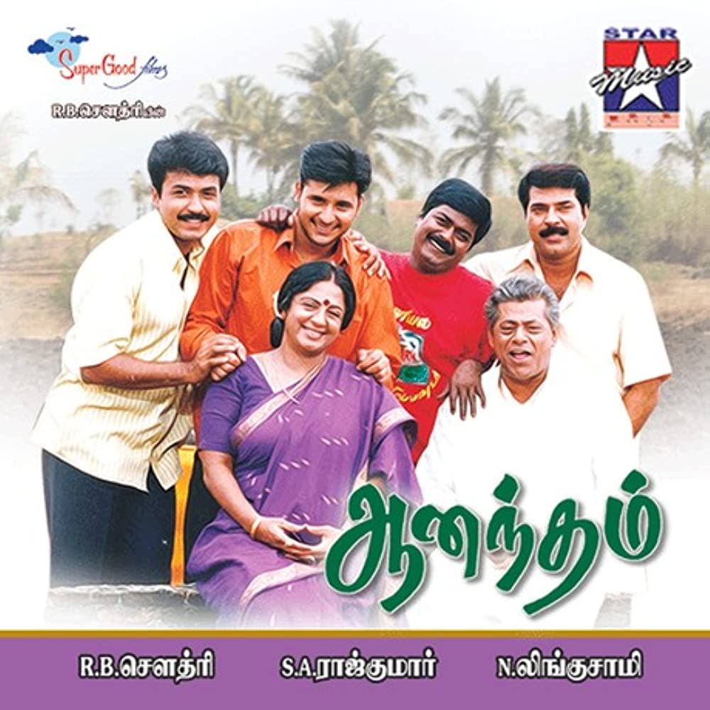 Aanandham Aanandham Poster