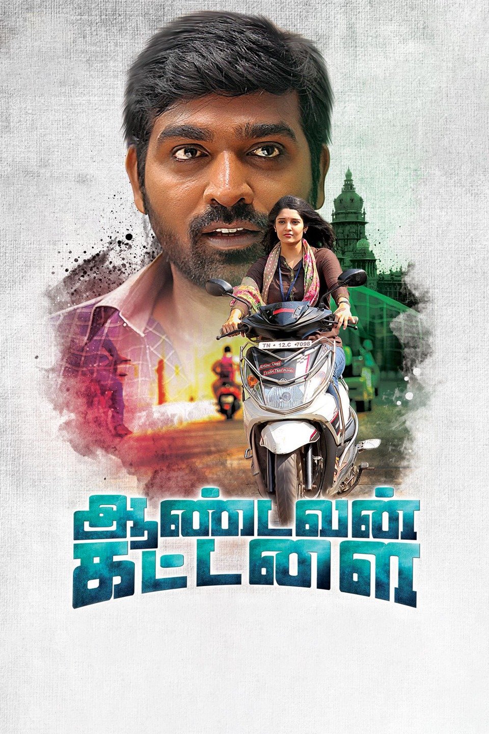 Aandavan Kattalai Aandavan Kattalai Poster