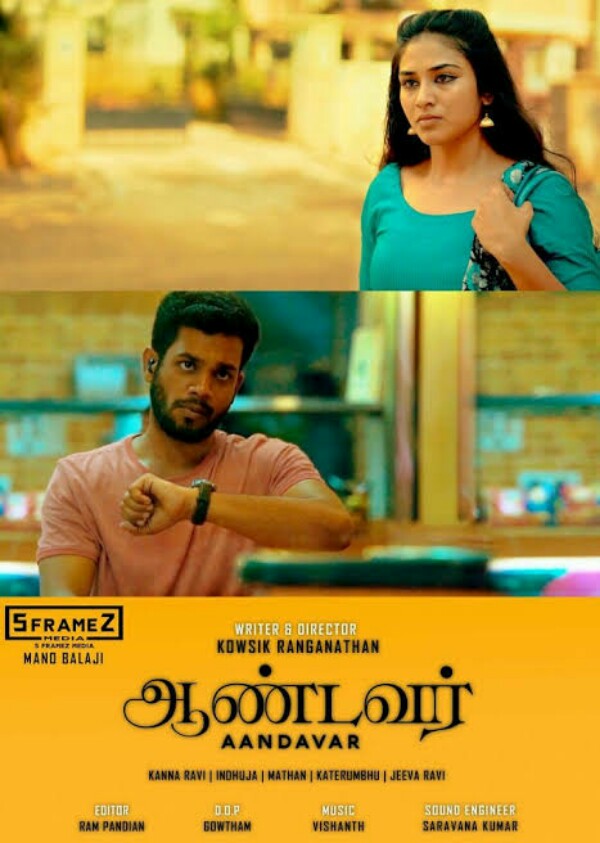 Aandavar Aandavar Poster