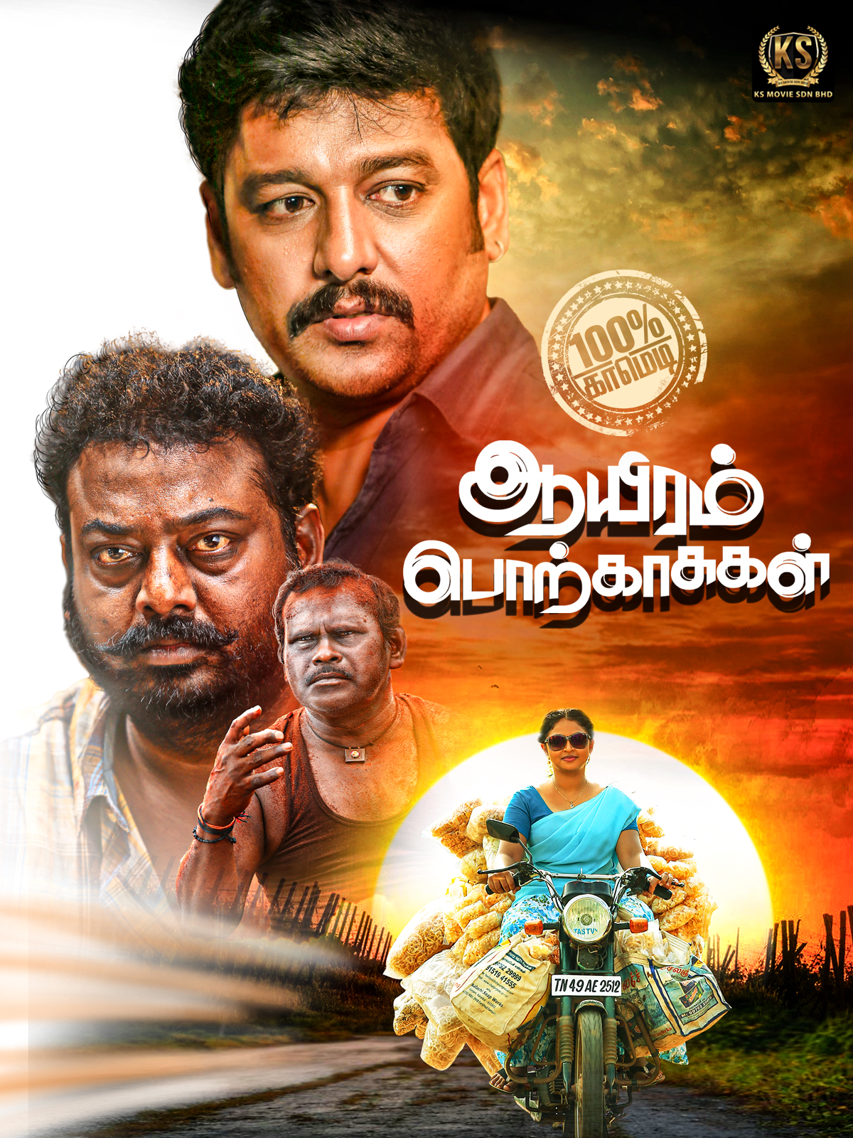 Aayiram Porkasugal Aayiram Porkasugal Poster