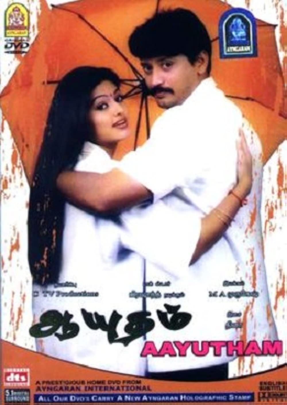 Aayudham Poster