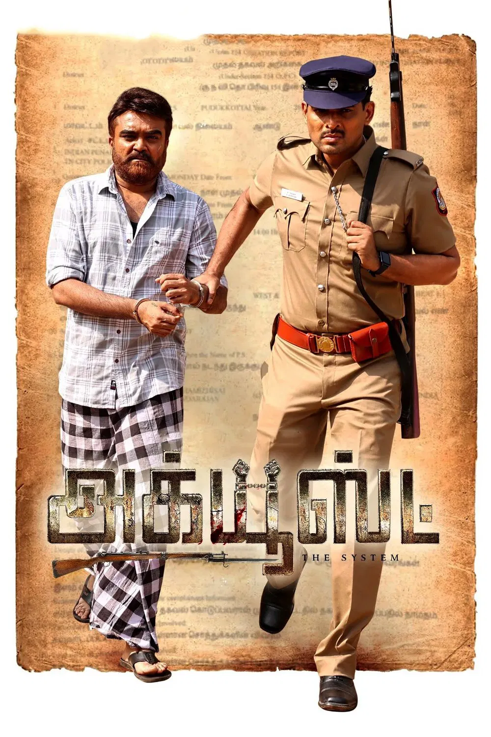 Accused Accused Poster