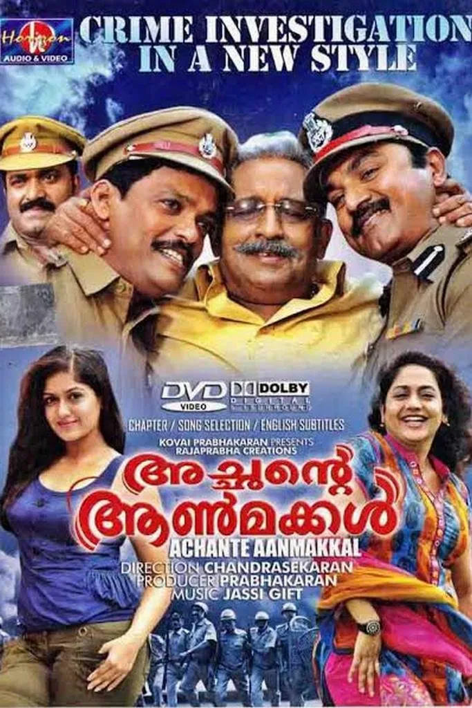 Achante Aanmakkal Achante Aanmakkal Poster