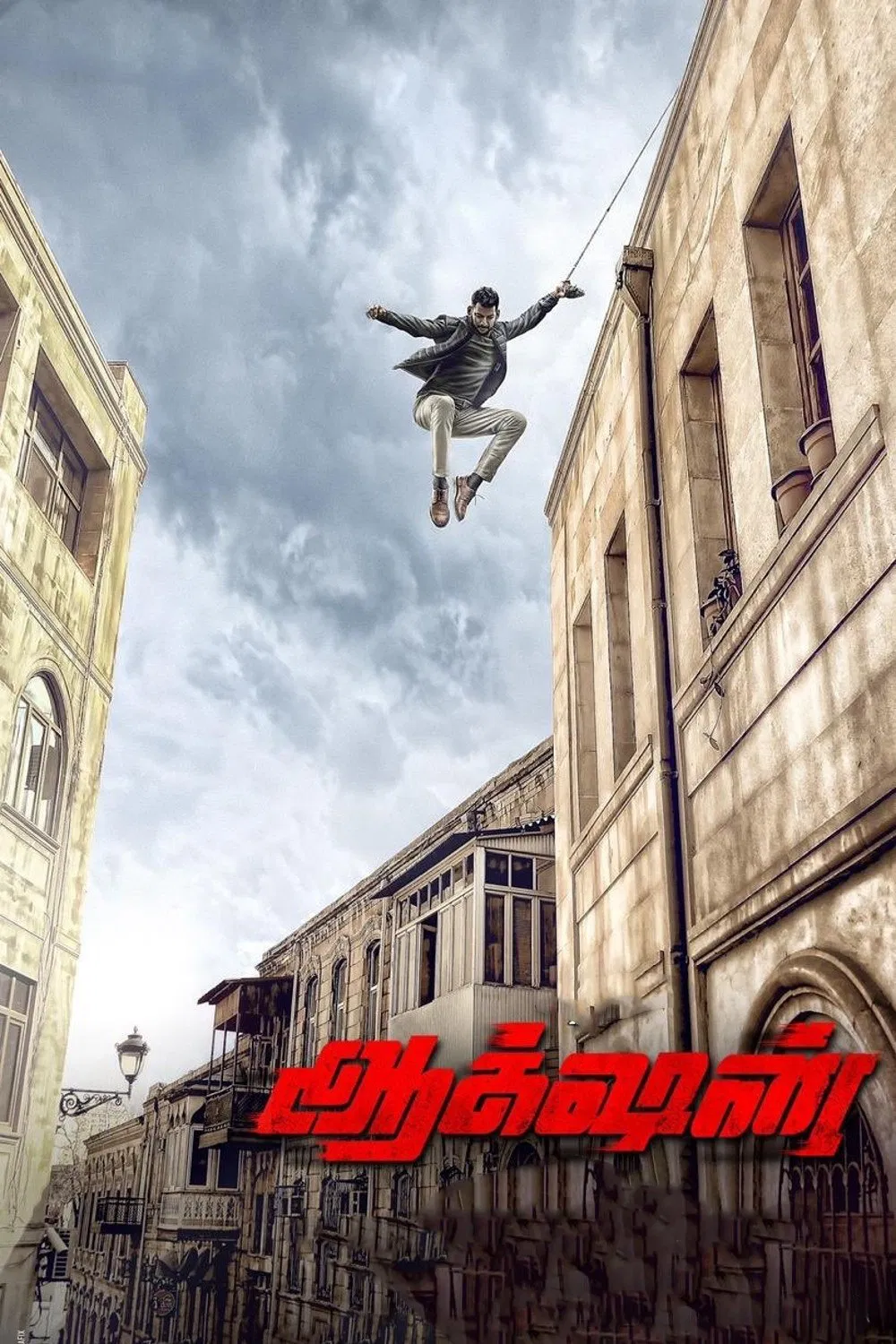 Action Action Poster