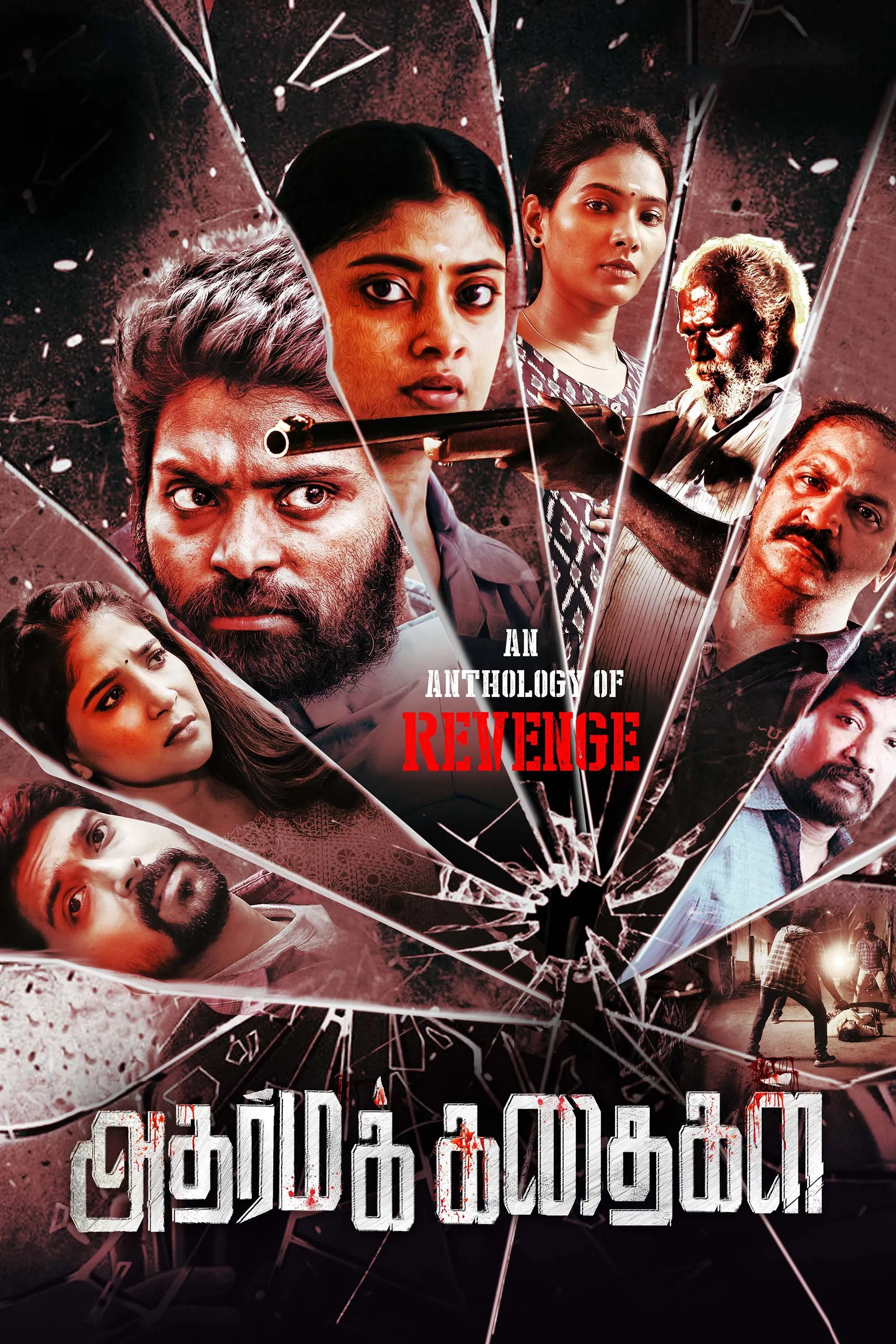 Adharma Kadhaigal Adharma Kadhaigal Poster