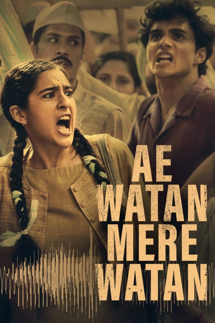 Ae Watan Mere Watan Ae Watan Mere Watan Poster
