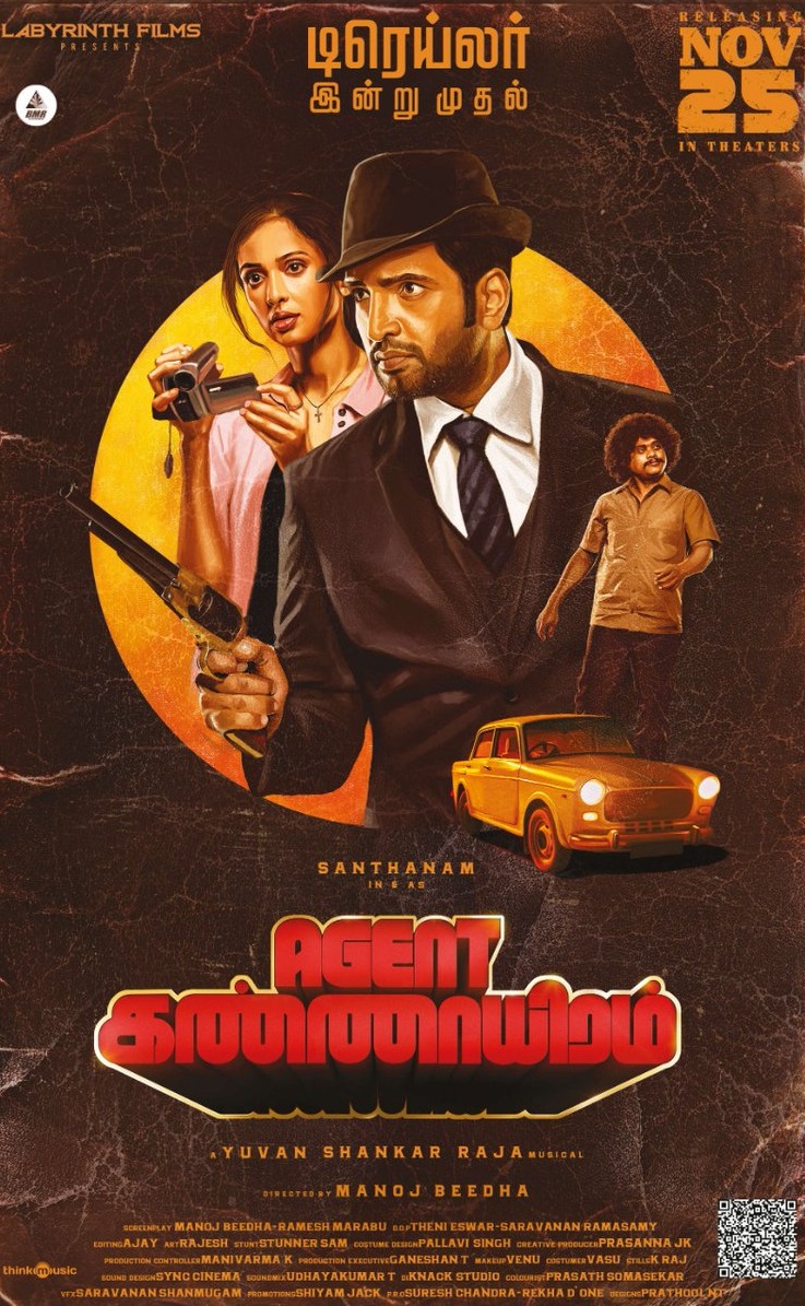 Agent Kannayiram Agent Kannayiram Poster
