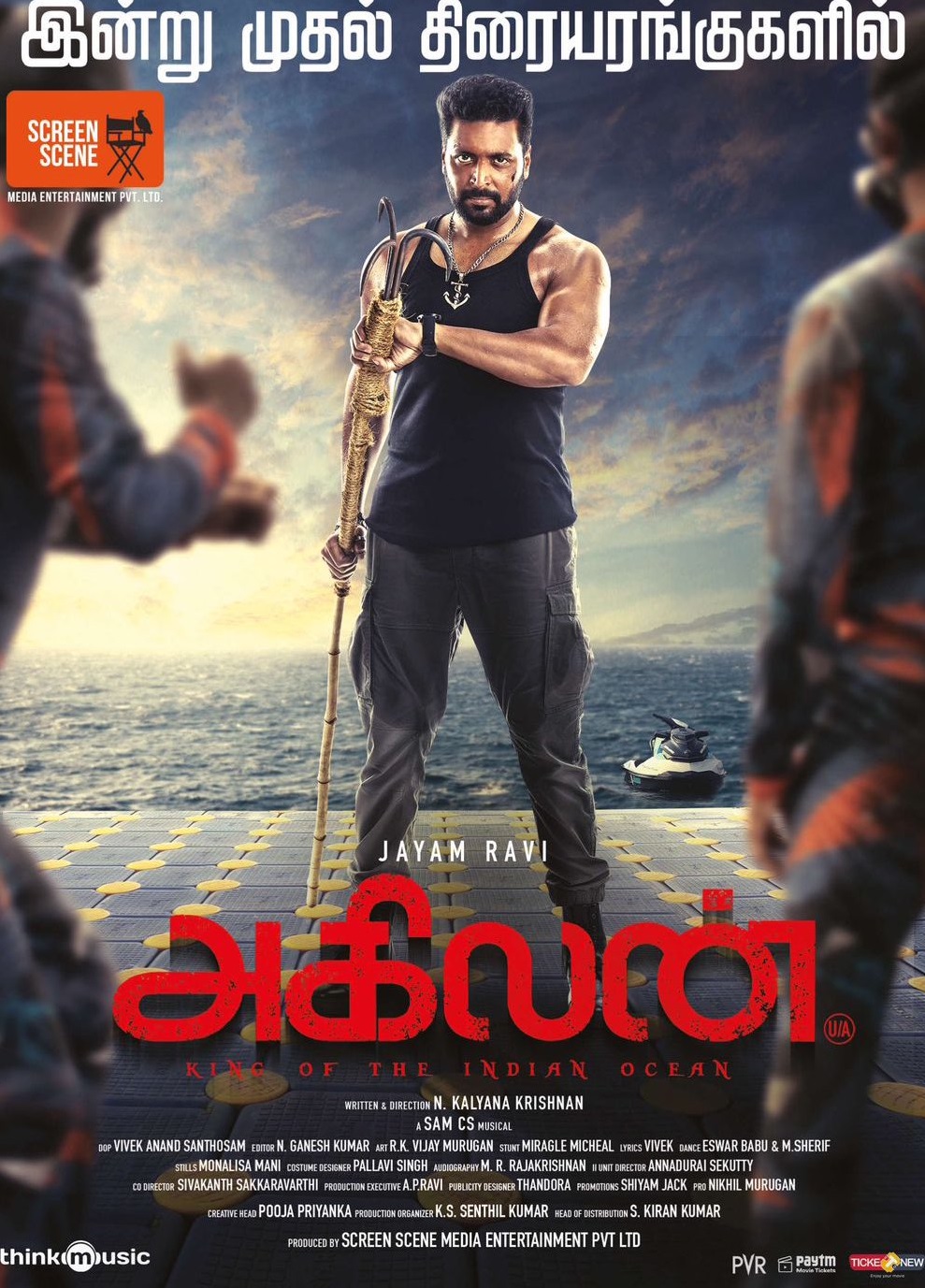 Agilan Agilan Poster