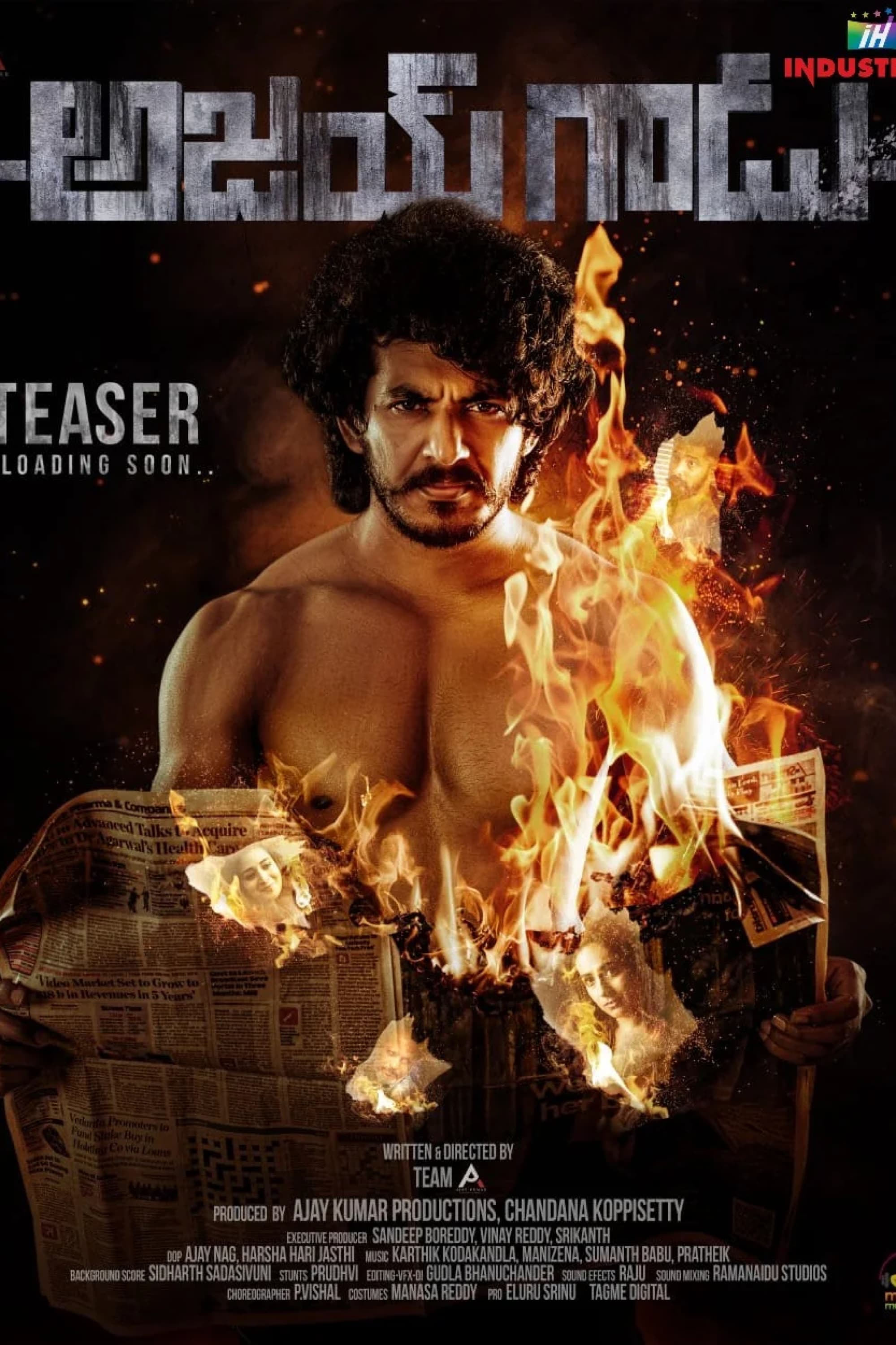 Ajay Gadu Ajay Gadu Poster