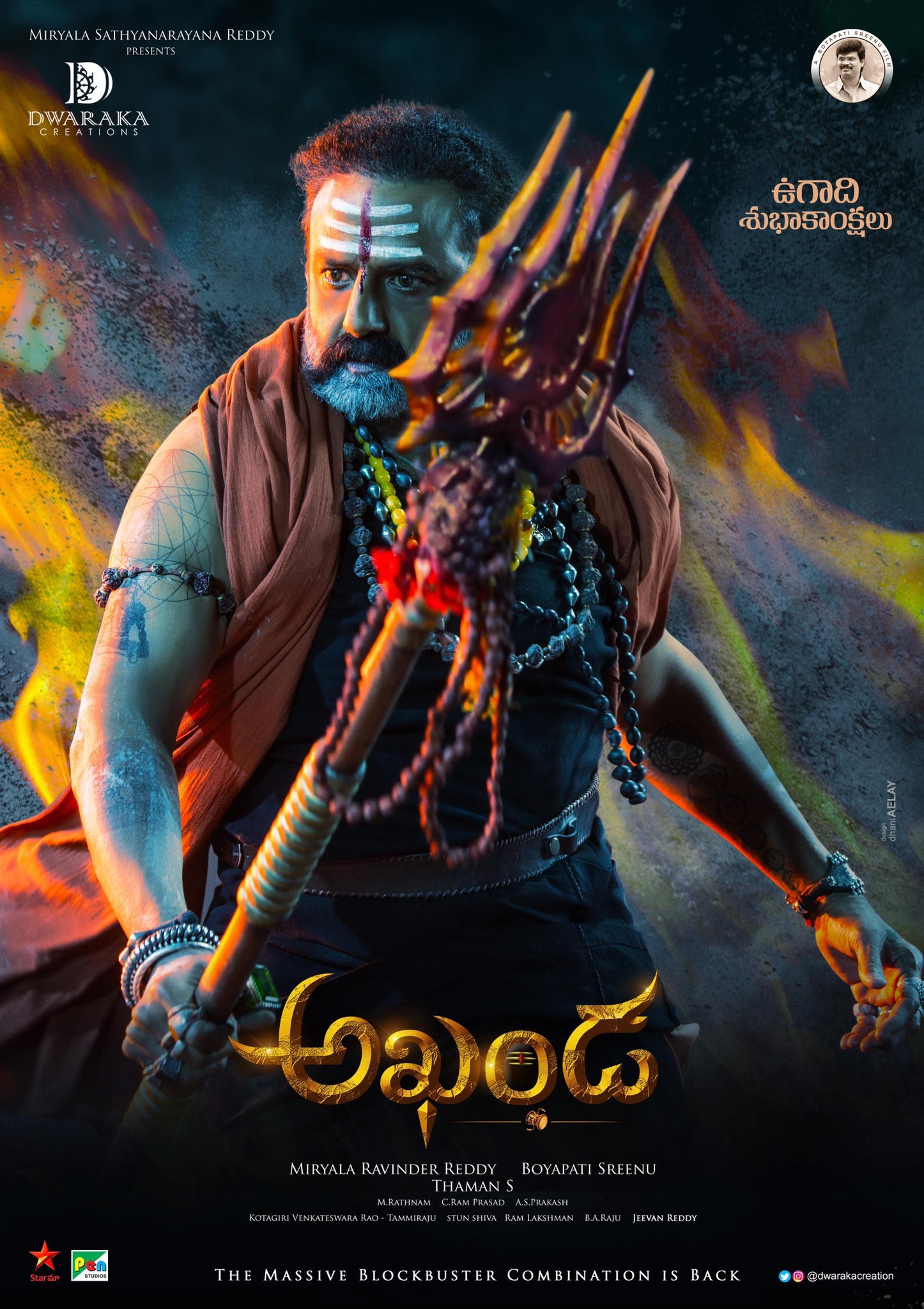 Akhanda Akhanda Poster