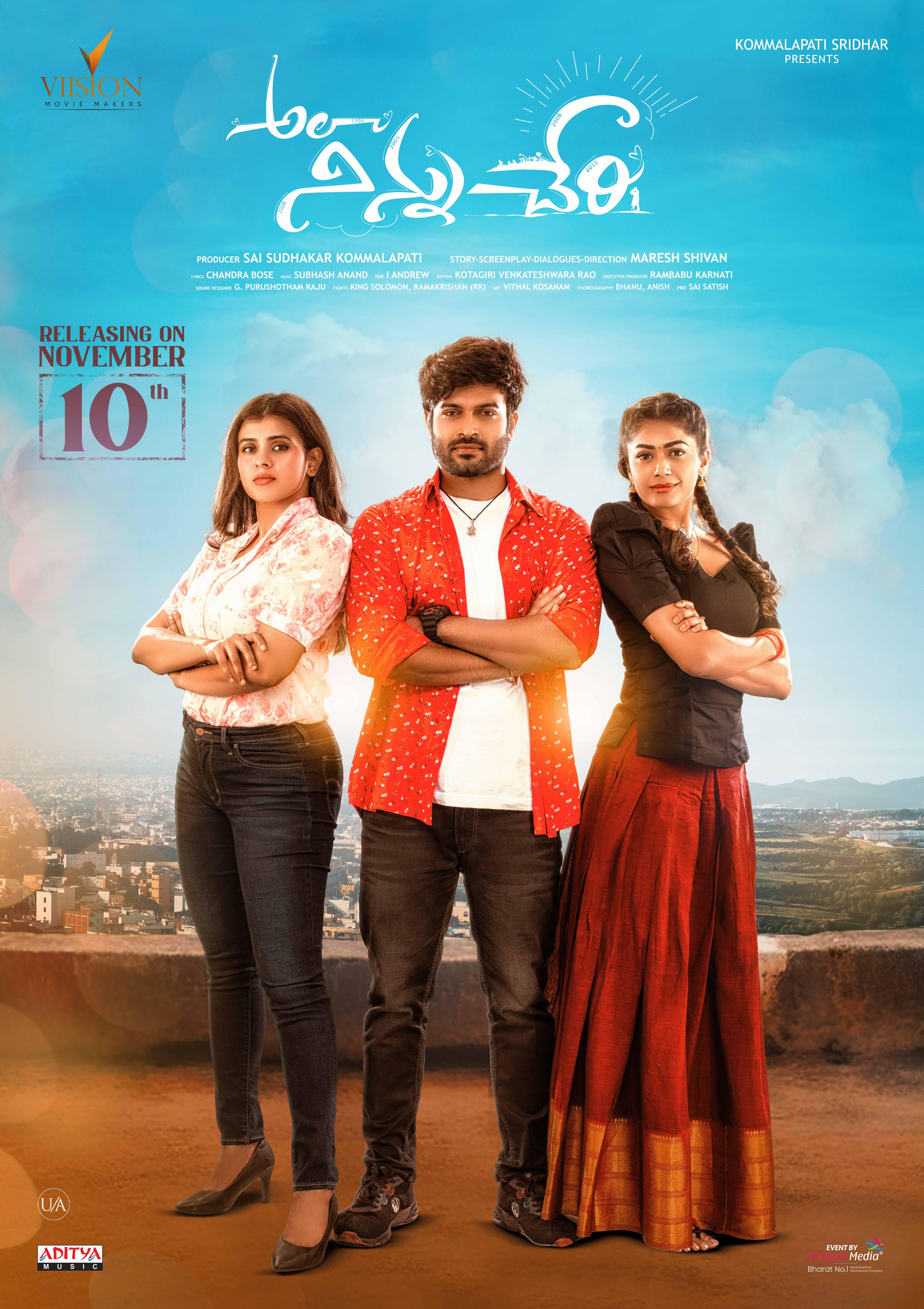 Ala Ninnu Cheri Poster