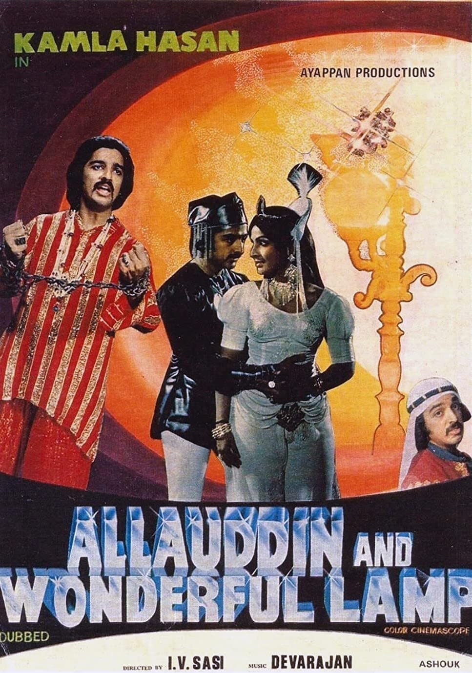 Alavuddinum Athbutha Vilakkum Poster