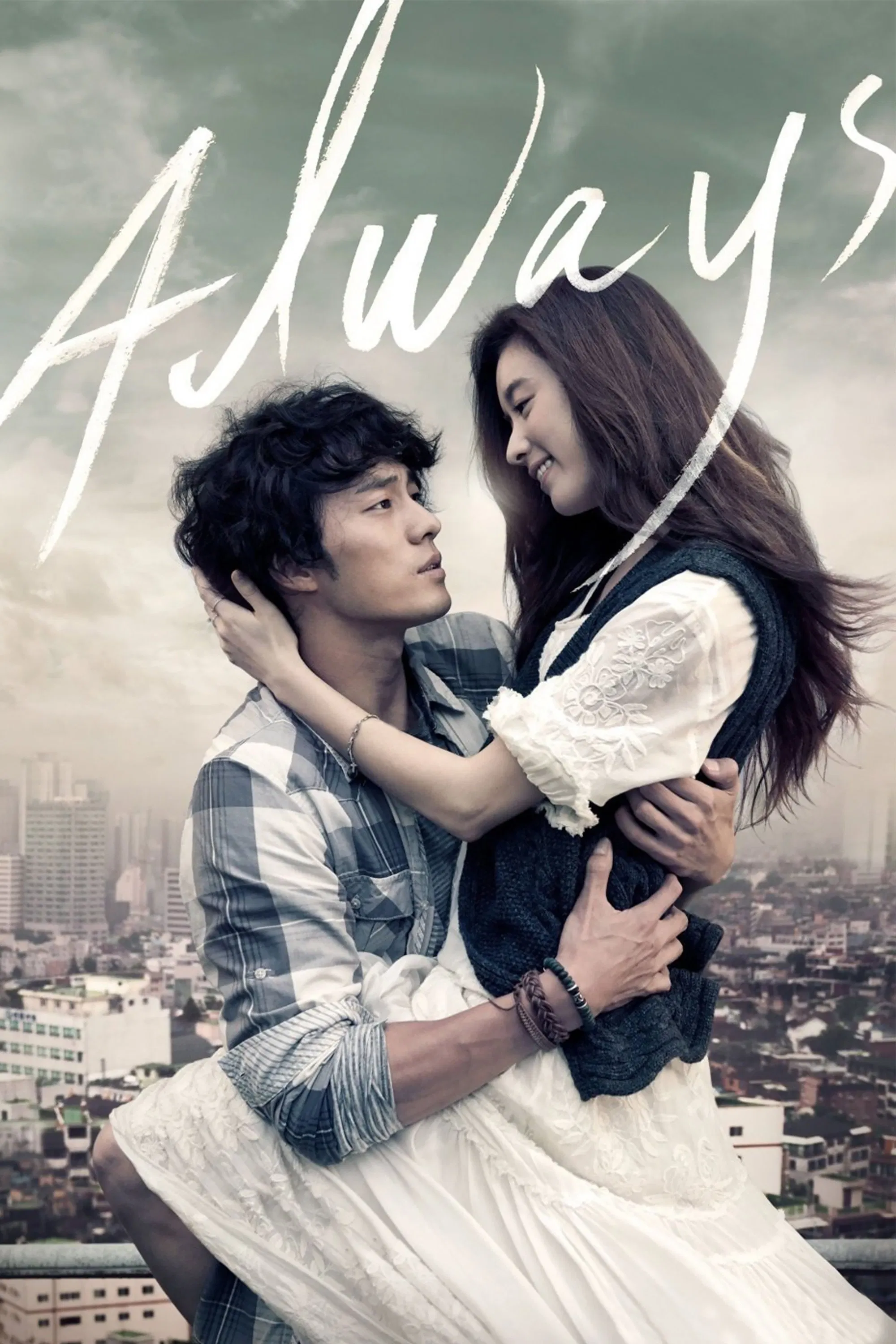 Always Always Poster