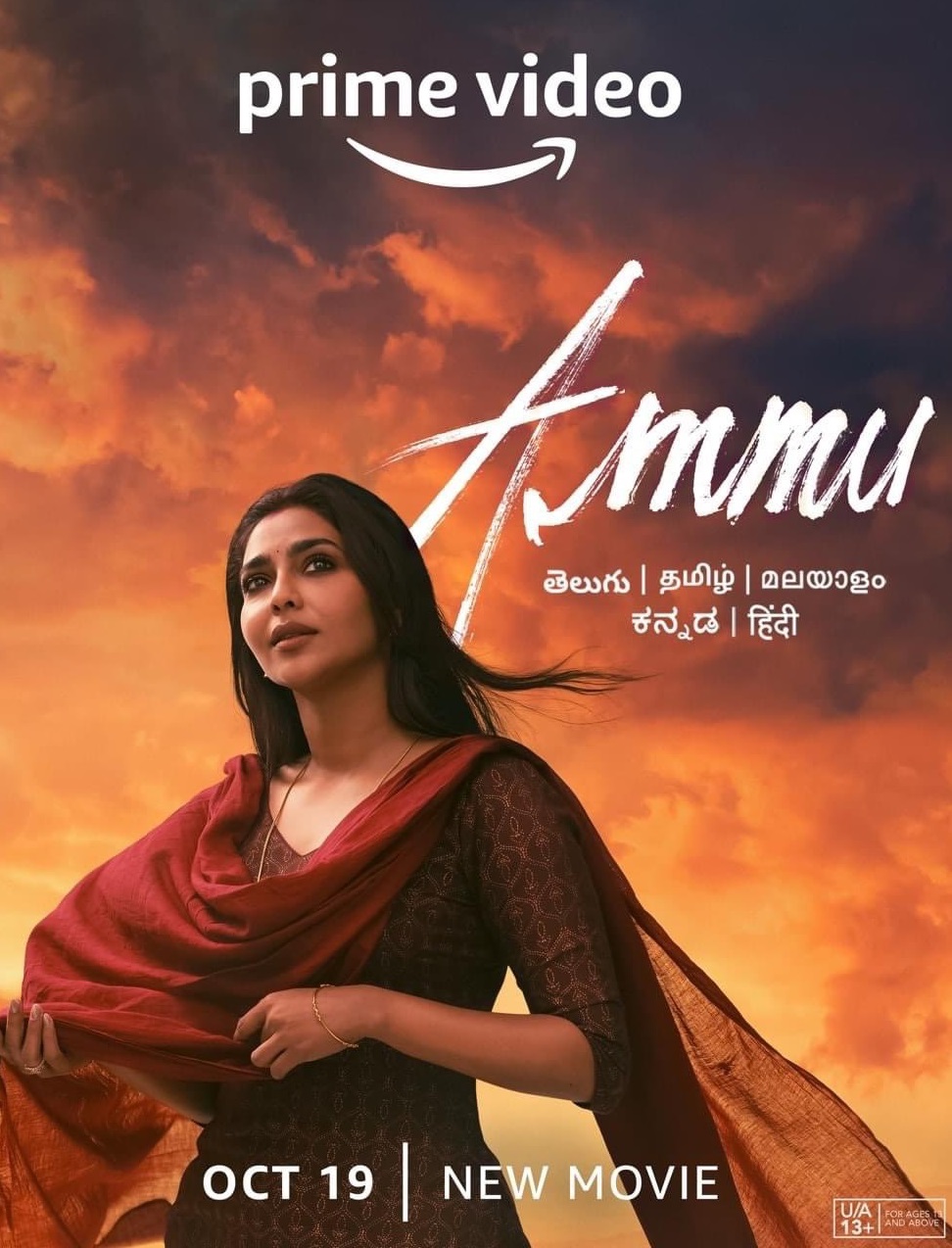 Ammu Ammu Poster