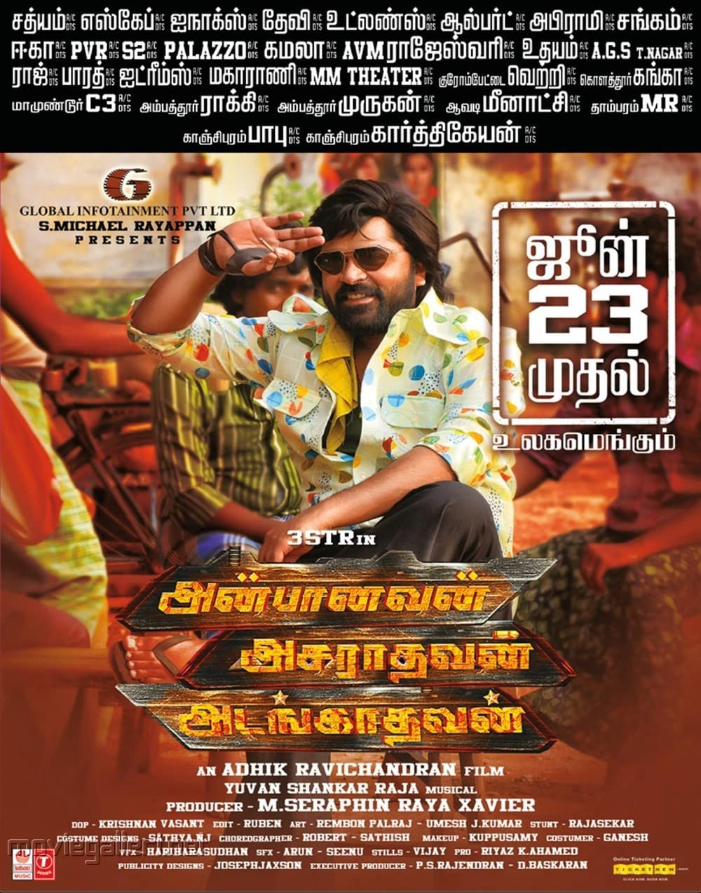 Anbanavan Asaradhavan Adangadhavan Anbanavan Asaradhavan Adangadhavan Poster