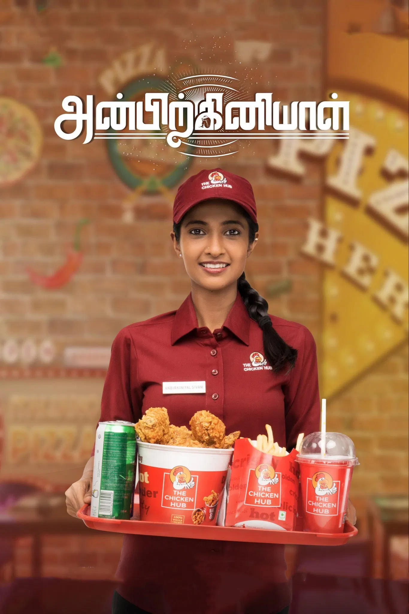 Anbirkiniyal Anbirkiniyal Poster