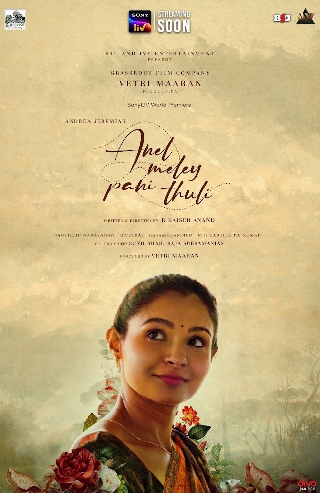 Anel Meley Pani Thuli Anel Meley Pani Thuli Poster