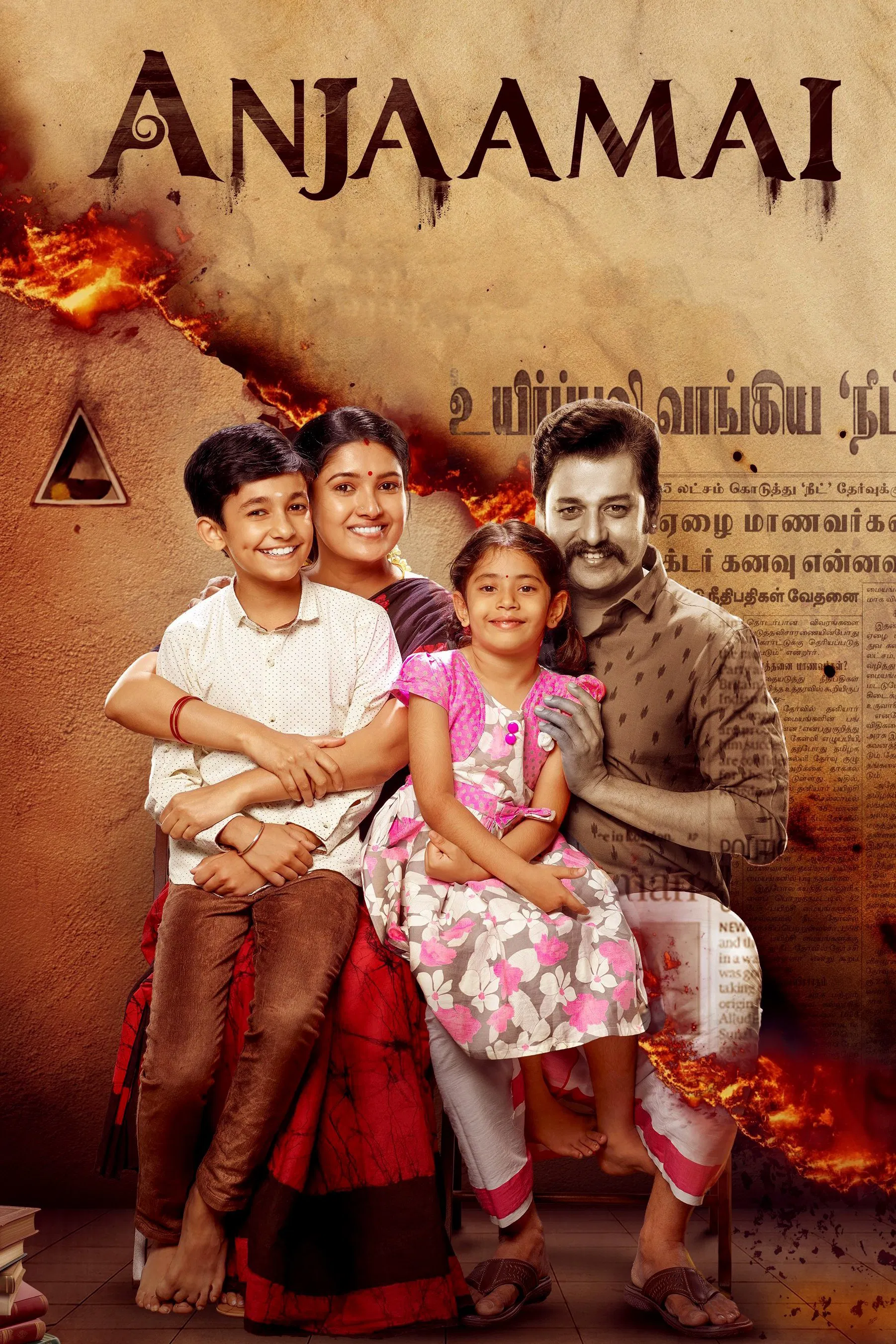 Anjaamai Anjaamai Poster