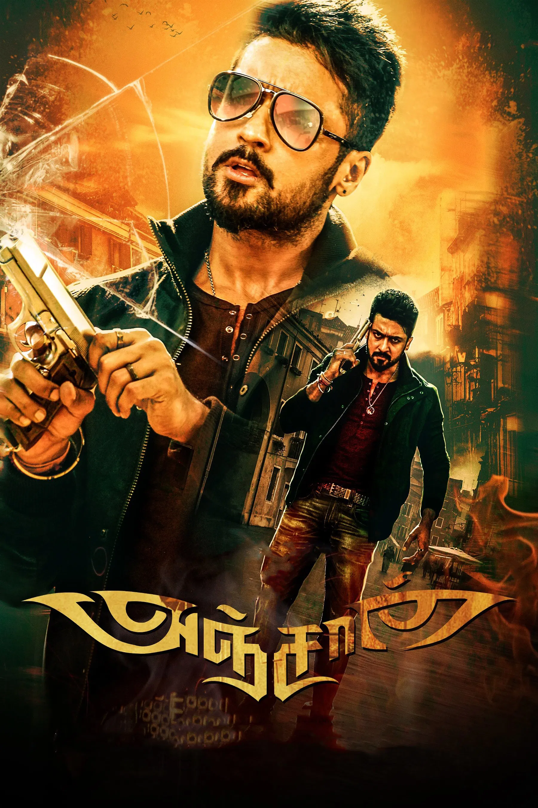 Anjaan Anjaan Poster