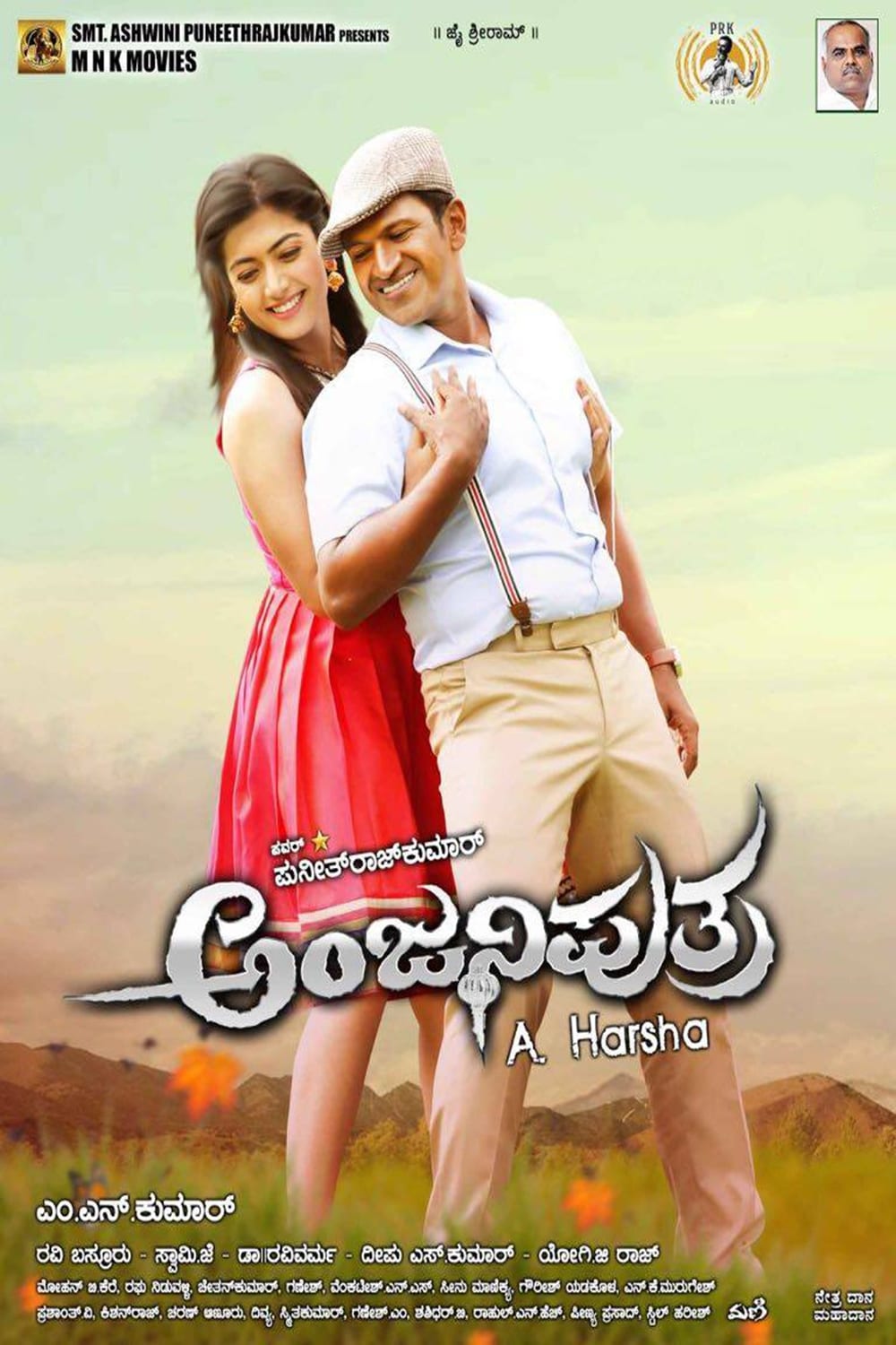 Anjaniputra Anjaniputra Poster