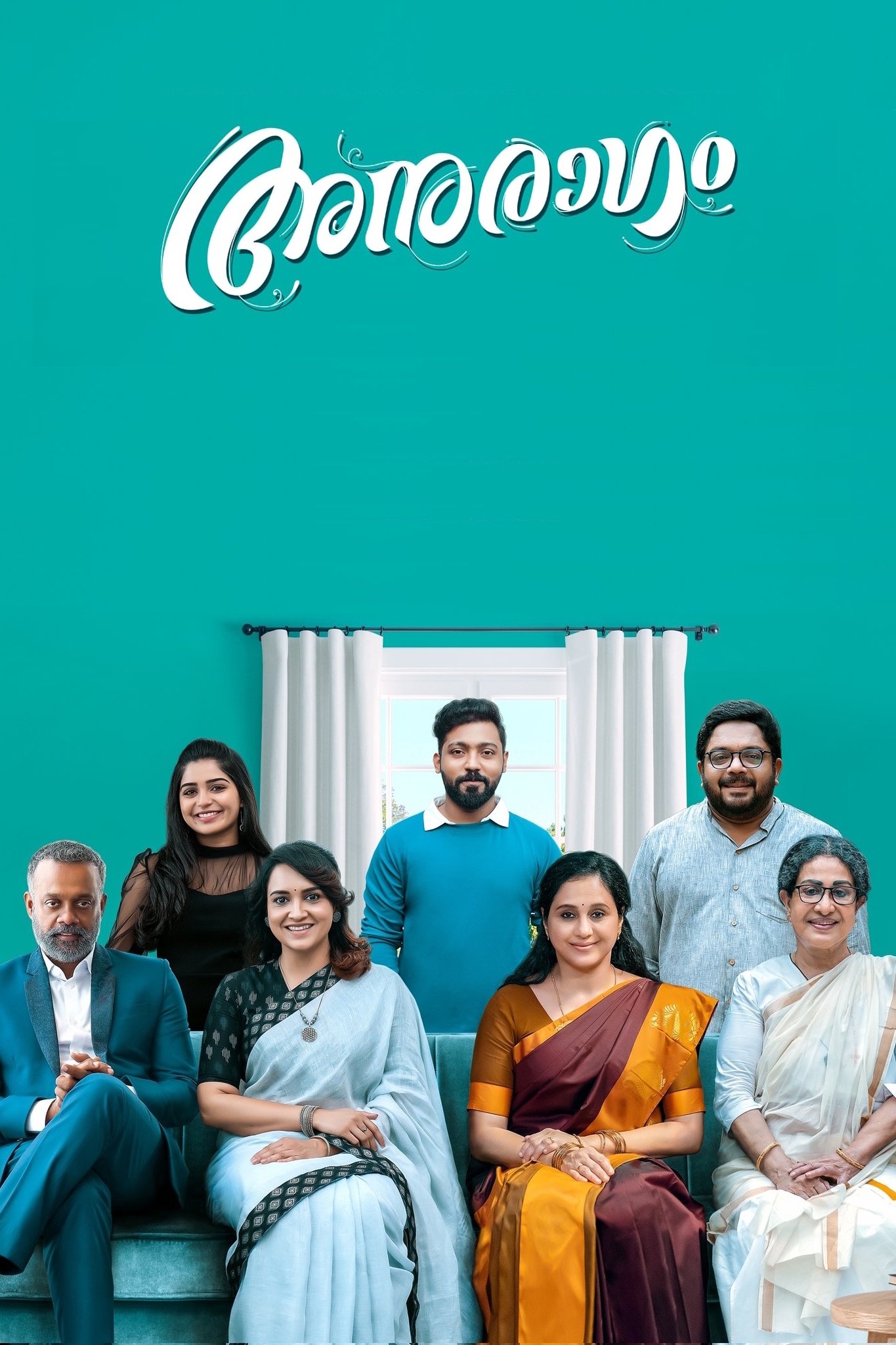 Anuragam Anuragam Poster