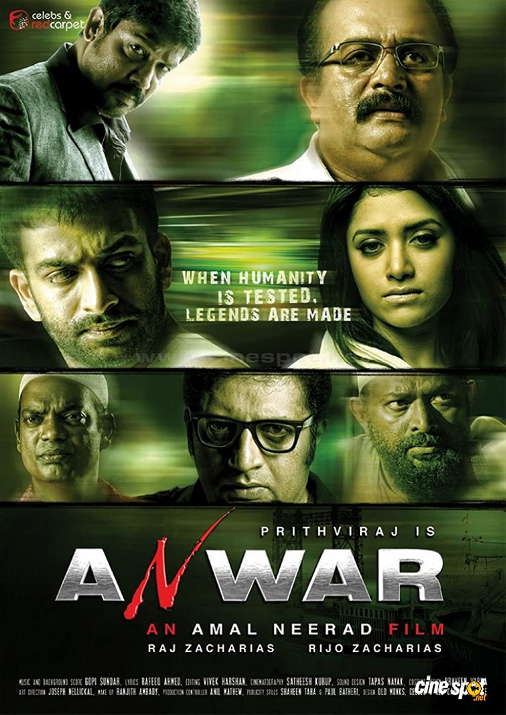 Anwar Anwar Poster