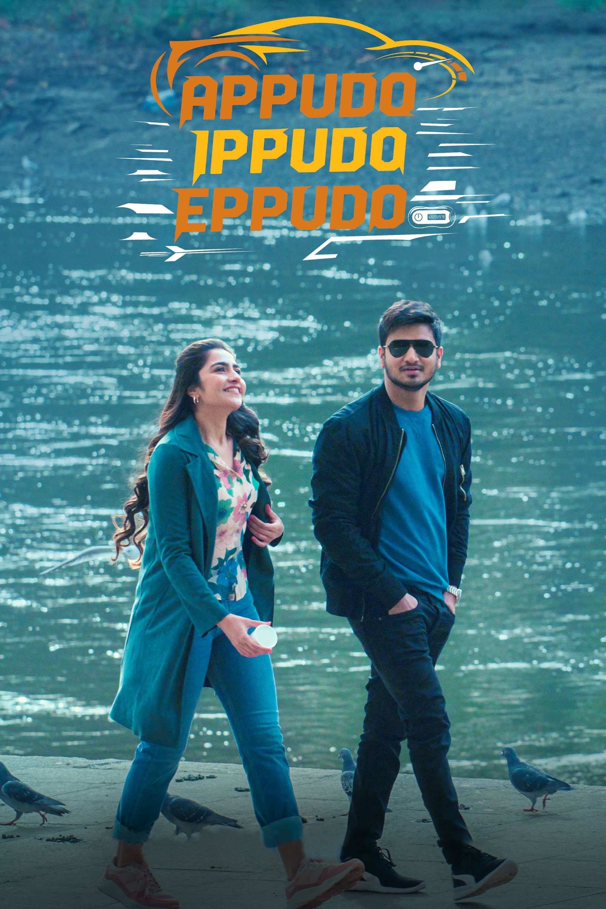 Appudo Ippudo Eppudo Appudo Ippudo Eppudo Poster