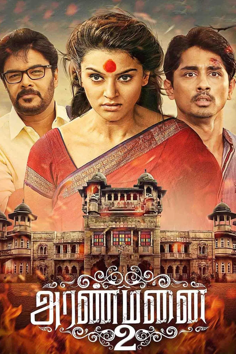 Aranmanai 2 Aranmanai 2 Poster