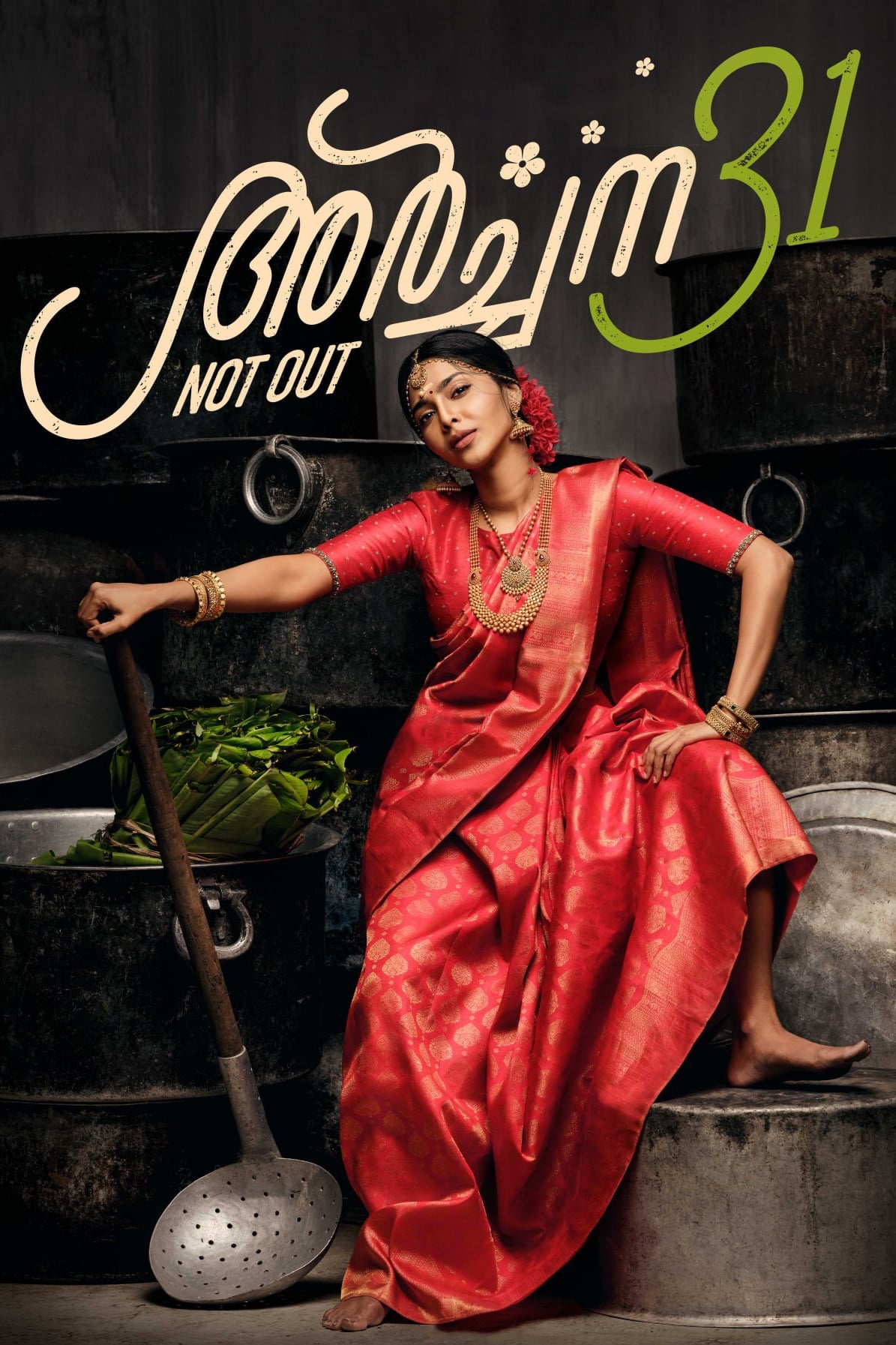 Archana 31 Not Out Archana 31 Not Out Poster
