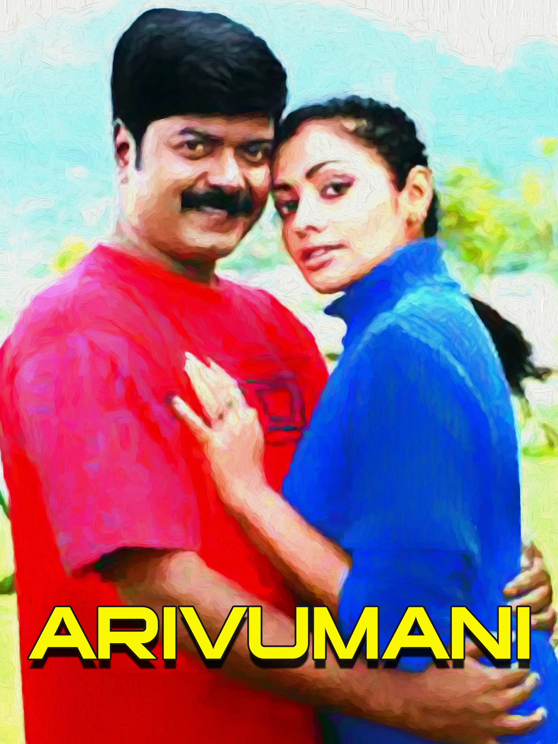 Arivumani Arivumani Poster