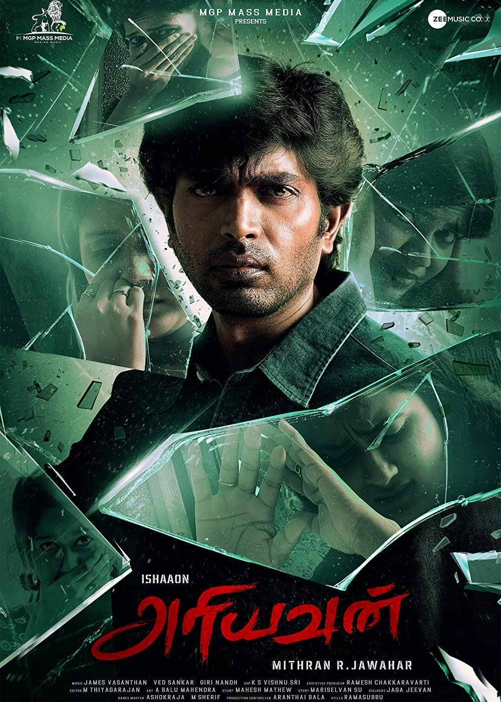 Ariyavan Ariyavan Poster