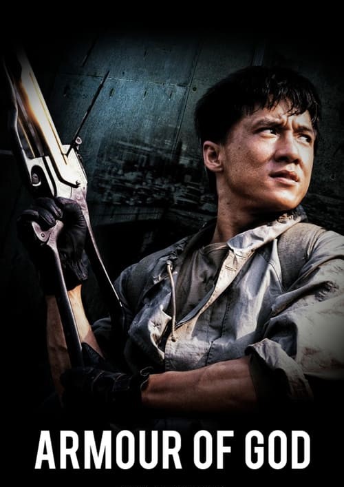 Armour of God 1 Armour of God 1 Poster